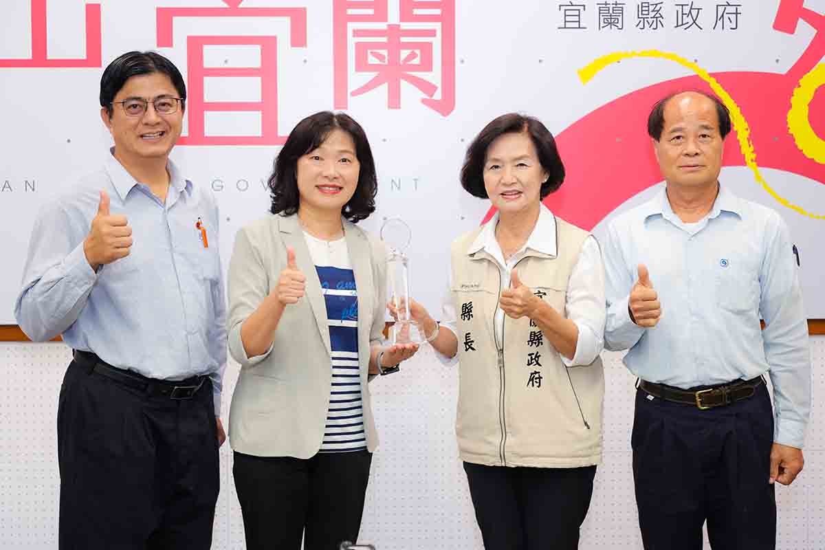 好樣！宜蘭縣利澤焚化廠園區創紀錄獲環境部評鑑5連霸 - https://www.watchmedia01.com