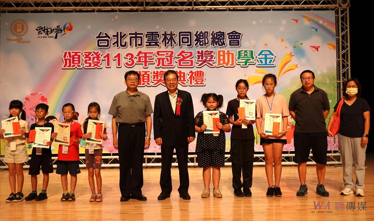 （有影片）／北市雲林同鄉總會頒發353萬助學金　張麗善感謝旅外鄉親送愛回饋故鄉（橫圖） - https://www.watchmedia01.com