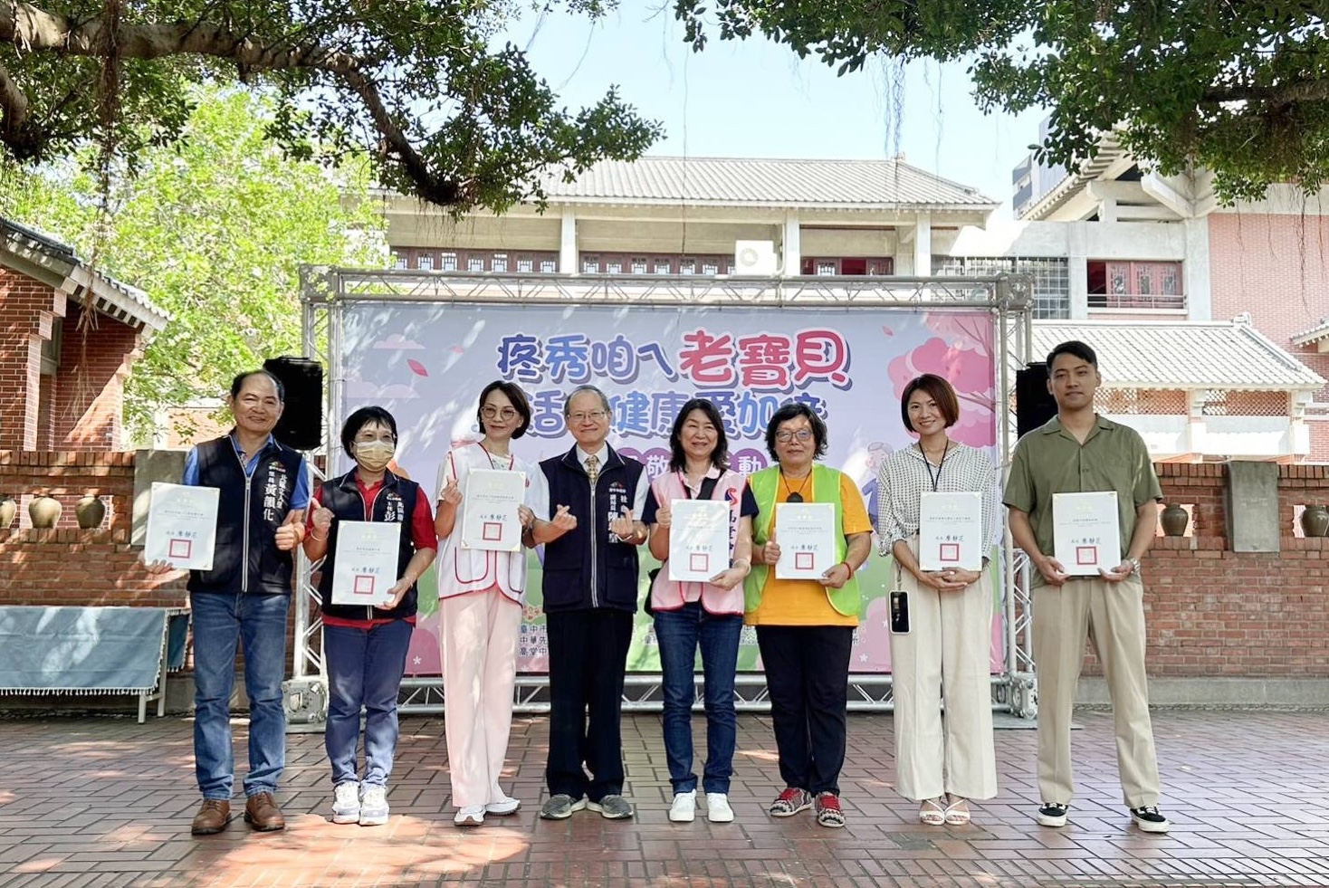 台中長青服務中心邀長輩同樂 活力健康愛加倍！ - https://www.watchmedia01.com