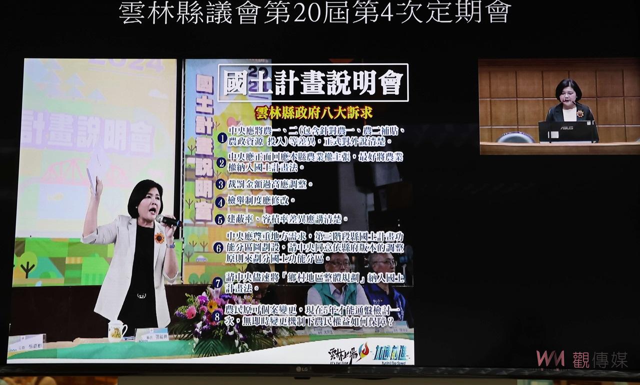 光輝十月展現雲林新風貌　張麗善施政報告揭露縣市新願景 - https://www.watchmedia01.com