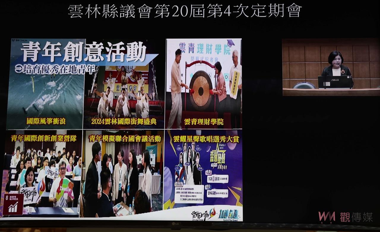 光輝十月展現雲林新風貌　張麗善施政報告揭露縣市新願景 - https://www.watchmedia01.com