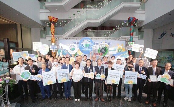 中市府聯手企業單位實踐淨零行動　辦《台中市陽光A+競賽》頒獎 - https://www.watchmedia01.com