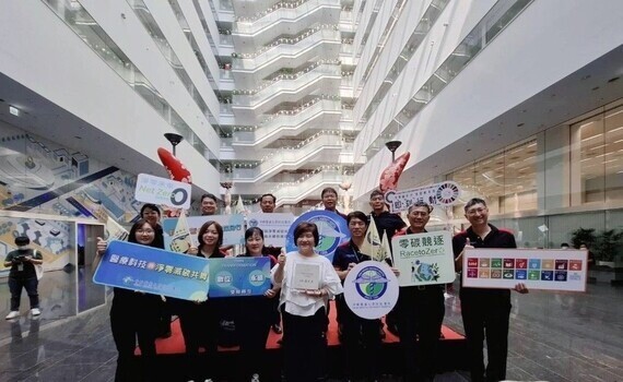 中市府聯手企業單位實踐淨零行動　辦《台中市陽光A+競賽》頒獎 - https://www.watchmedia01.com