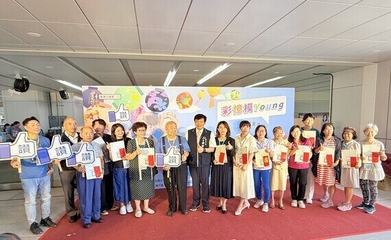 共創失智友善城市　中市衛生局「彩憶模Young」展覽登場 - https://www.watchmedia01.com