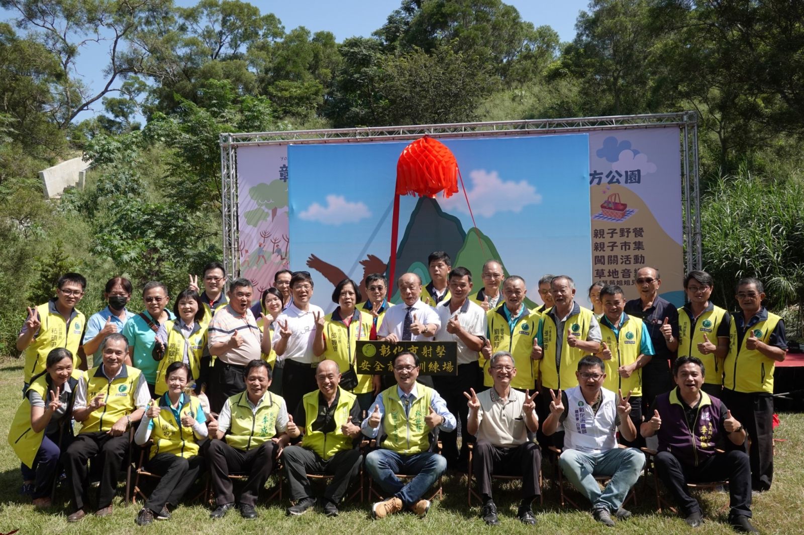 （有影片）／彰化香山步道．東方公園優化　CAMPING野餐咖啡趴相約12日見 - https://www.watchmedia01.com