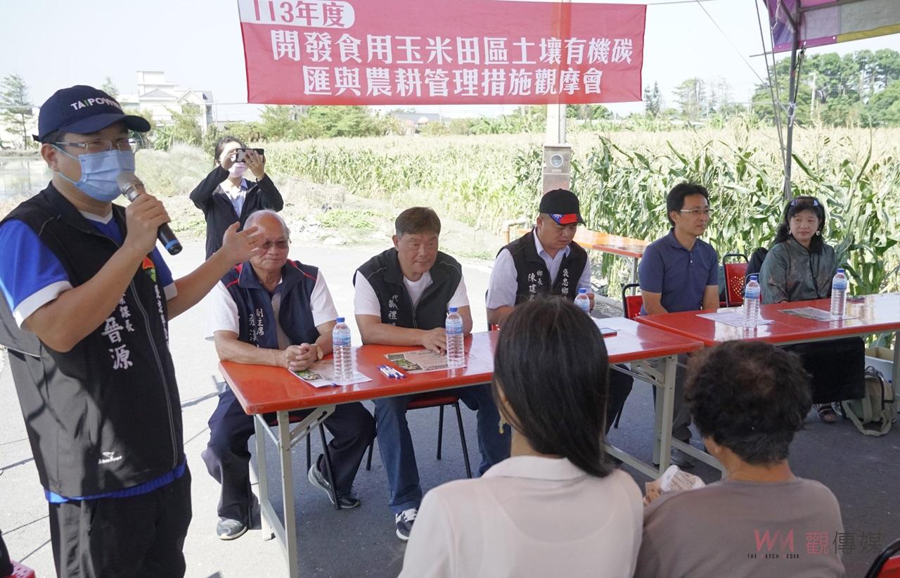（有影片）／生物防治與碳匯技術齊頭並進　褒忠鄉農業示範專區帶動農業創新 - https://www.watchmedia01.com