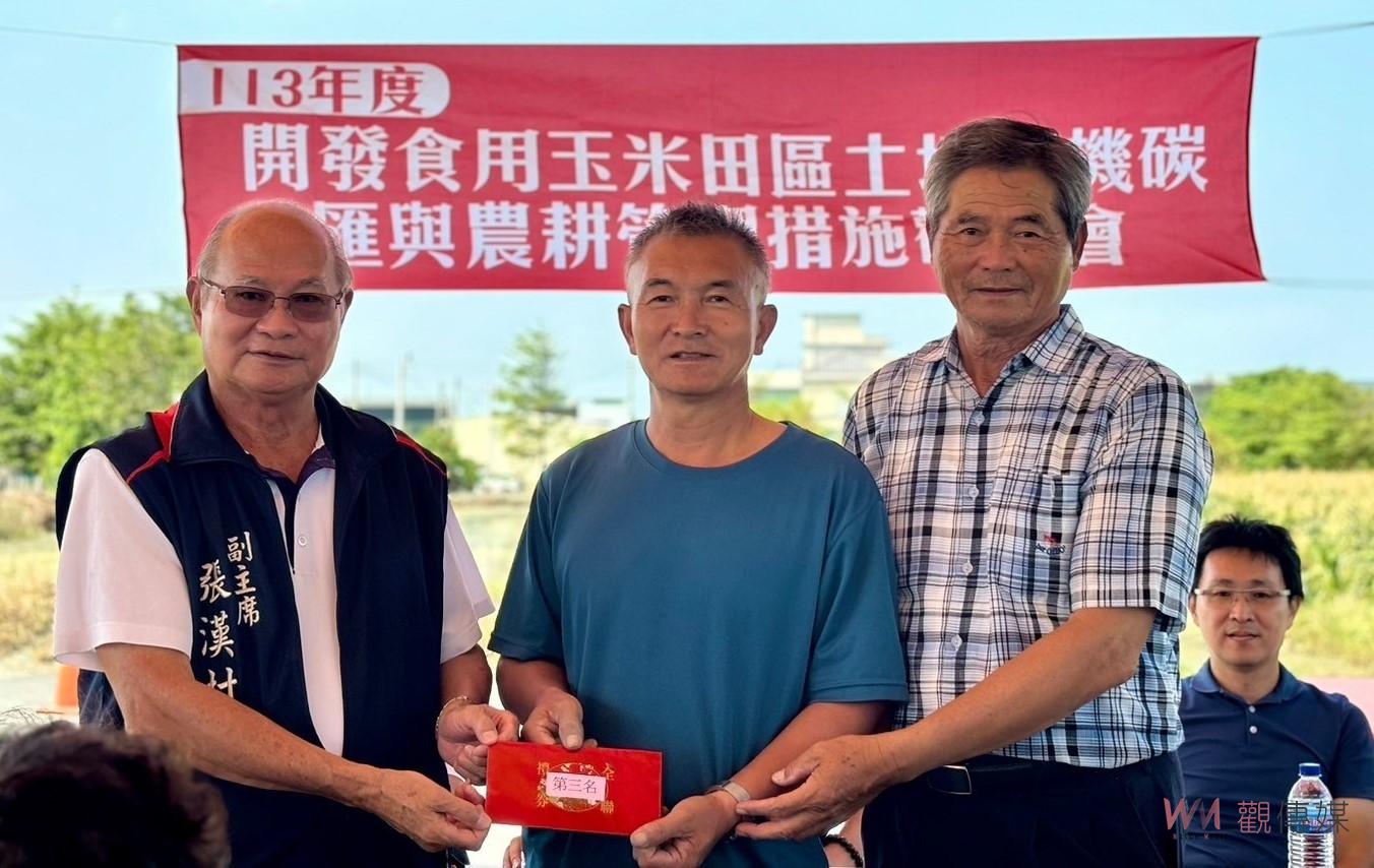 （有影片）／生物防治與碳匯技術齊頭並進　褒忠鄉農業示範專區帶動農業創新 - https://www.watchmedia01.com