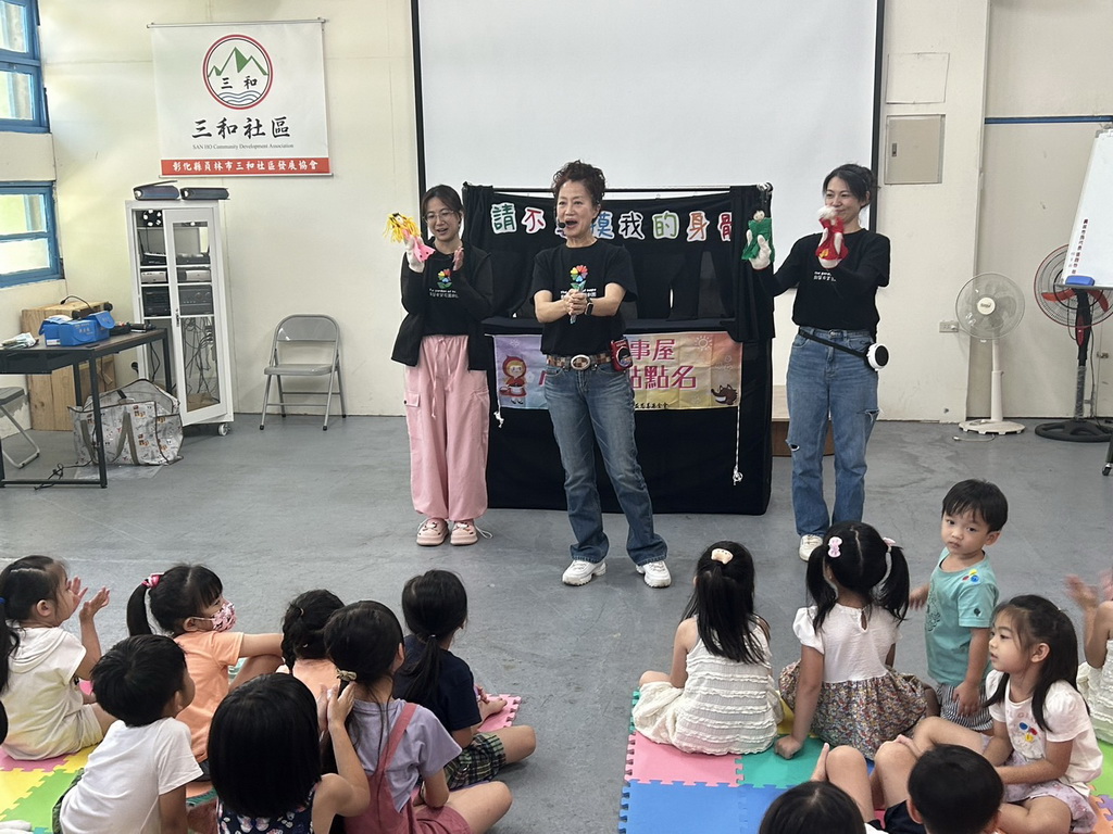 勵馨希望花園劇團手偶劇演出 教育小朋友從保護自己到認識性別差異的平等 - https://www.watchmedia01.com