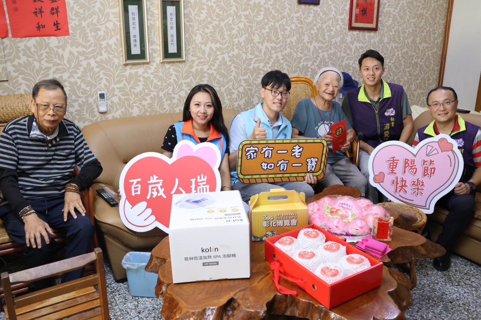 弘揚敬老孝道　員林市為18位百歲人瑞獻上「福祿壽」金戒 - https://www.watchmedia01.com