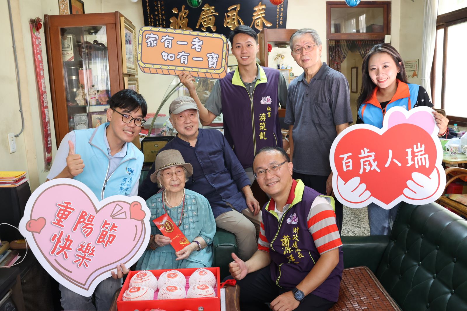 弘揚敬老孝道　員林市為18位百歲人瑞獻上「福祿壽」金戒 - https://www.watchmedia01.com