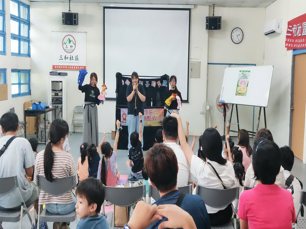 勵馨希望花園劇團手偶劇演出 教育小朋友從保護自己到認識性別差異的平等 - https://www.watchmedia01.com