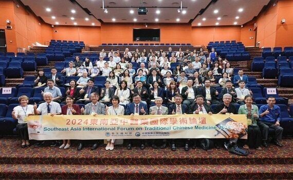衛福部攜手中醫大附醫首度前進星國　促進臺星傳統醫學交流 - https://www.watchmedia01.com