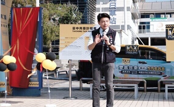 暢遊高美濕地交通新選擇　中市府啟動首條計程車共乘路線 響應節能減碳政策 - https://www.watchmedia01.com