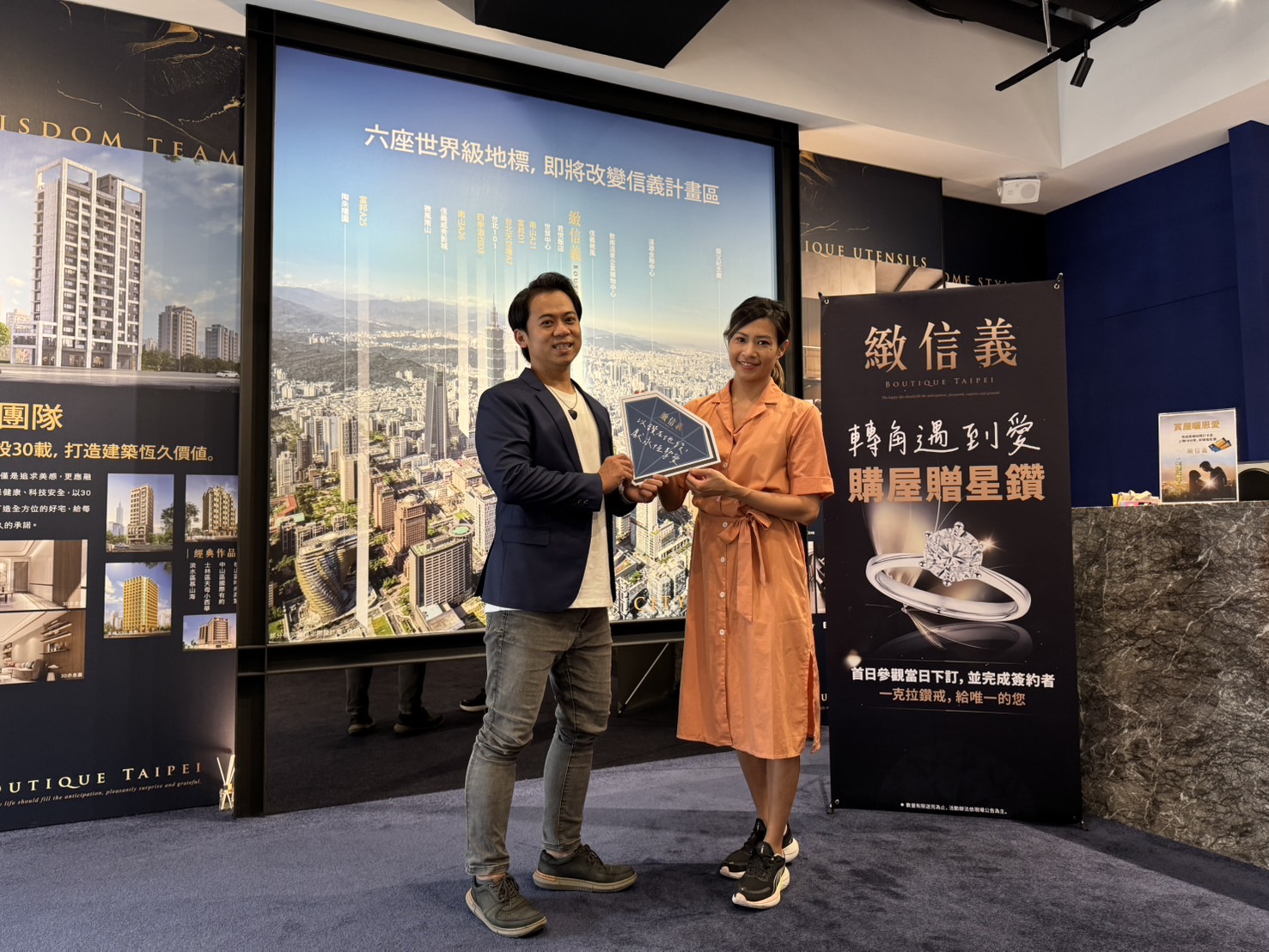 買房送1克拉鑽戒！鑽石級建案「緻信義」助年輕新貴圓夢成家 - https://www.watchmedia01.com