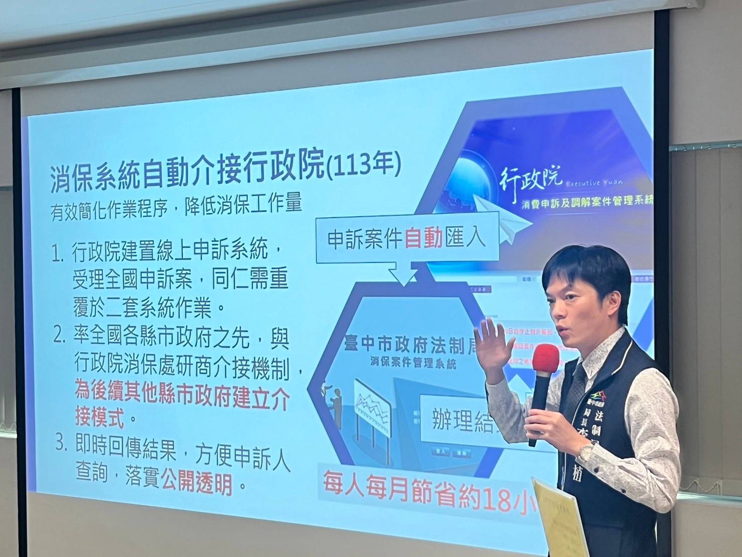 中市透明獎精進發展類舉辦公開甄選 展見清廉施政成果 - https://www.watchmedia01.com