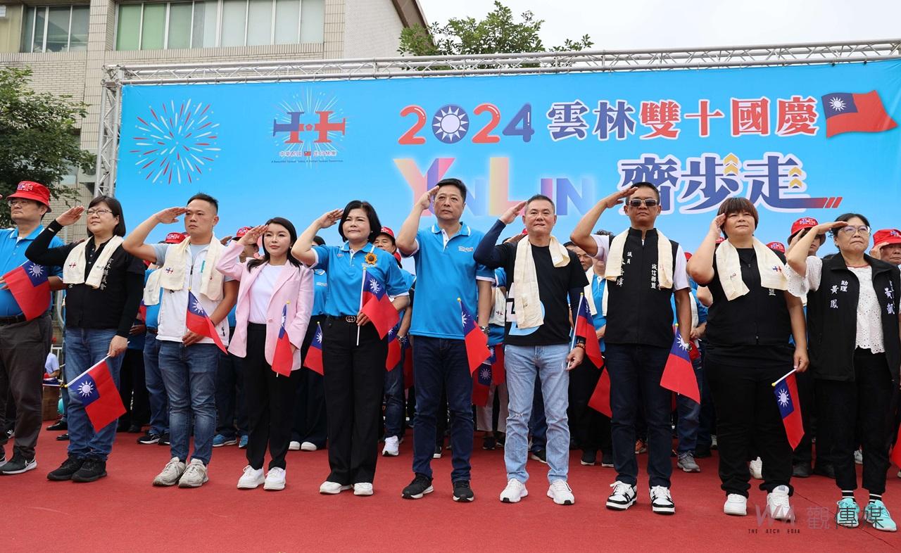 雲林縣舉辦雙十國慶升旗健走　張麗善邀請鄉親今晚共賞國慶焰火 - https://www.watchmedia01.com