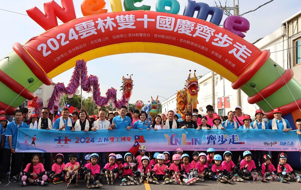 雲林縣舉辦雙十國慶升旗健走　張麗善邀請鄉親今晚共賞國慶焰火 - https://www.watchmedia01.com