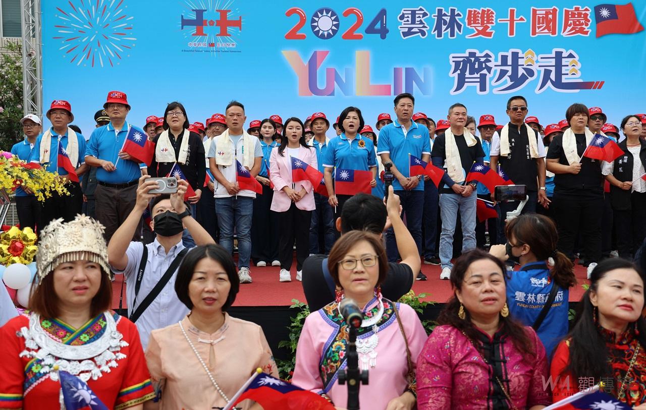 雲林縣舉辦雙十國慶升旗健走　張麗善邀請鄉親今晚共賞國慶焰火 - https://www.watchmedia01.com