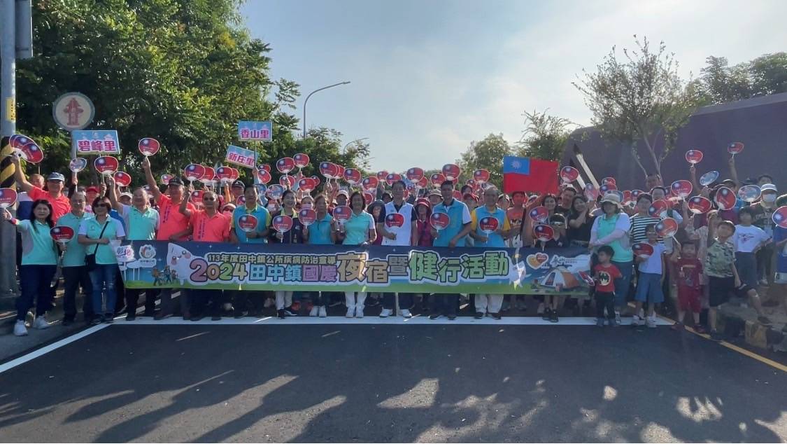 （有影片）／田中鎮高鐵廊道成國慶熱點　千人夜宿與健行活動同慶 - https://www.watchmedia01.com
