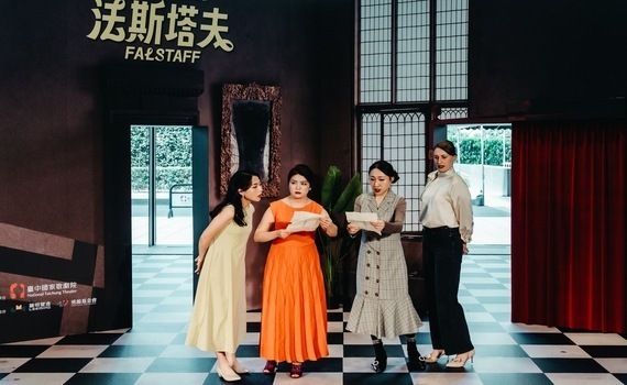 追妹吃到鱉？獨特喜劇魅力　威爾第晚年鉅作《法斯塔夫》笑看人生 - https://www.watchmedia01.com