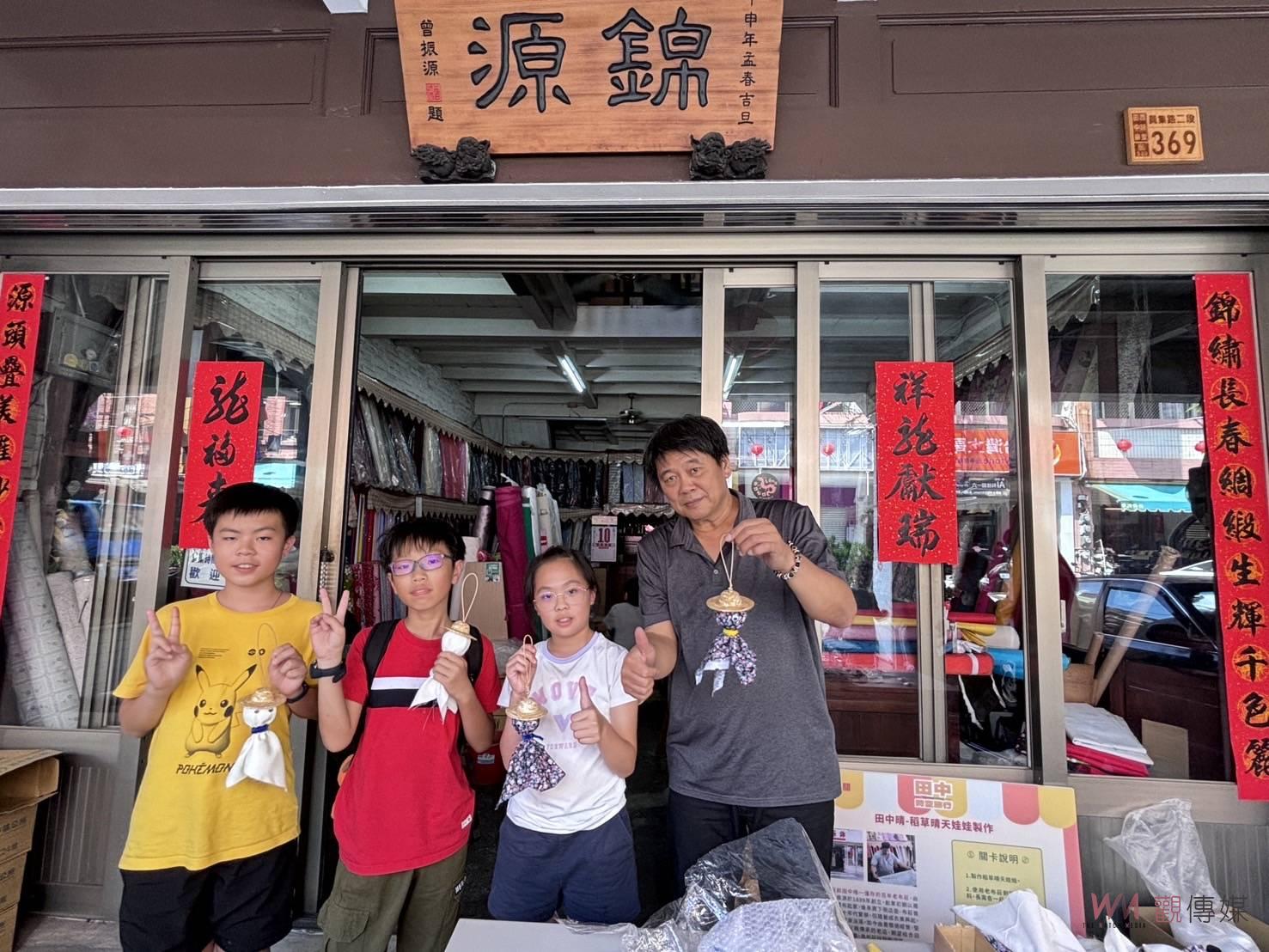 （有影片）／老街不要消失！田中鎮社區營造計畫啟動　重新喚醒老街故事 - https://www.watchmedia01.com