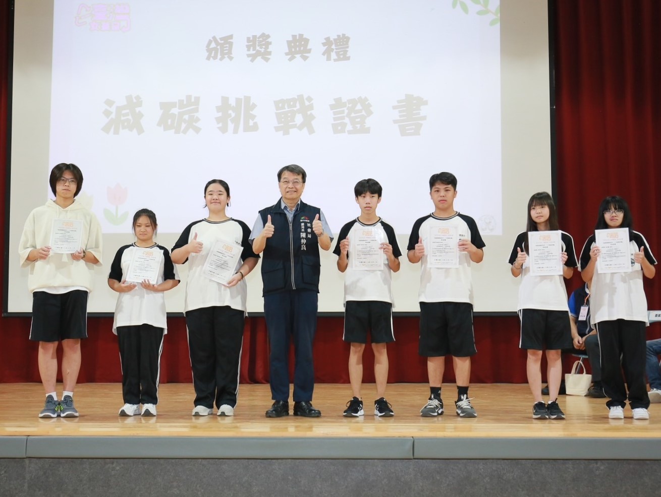 減碳助性平！ 台中300學生為永續發聲自拍短影音 - https://www.watchmedia01.com