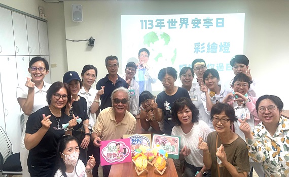 中榮埔里分院緩和療護病房-彩繪燈-好好陪你過日子 - https://www.watchmedia01.com