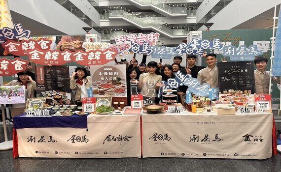 2024台中購物節開跑　全城On Sale！屋馬餐飲集團推專屬雙人套餐 - https://www.watchmedia01.com