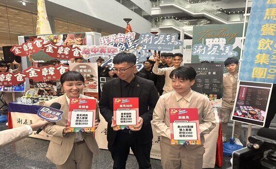 2024台中購物節開跑　全城On Sale！屋馬餐飲集團推專屬雙人套餐 - https://www.watchmedia01.com