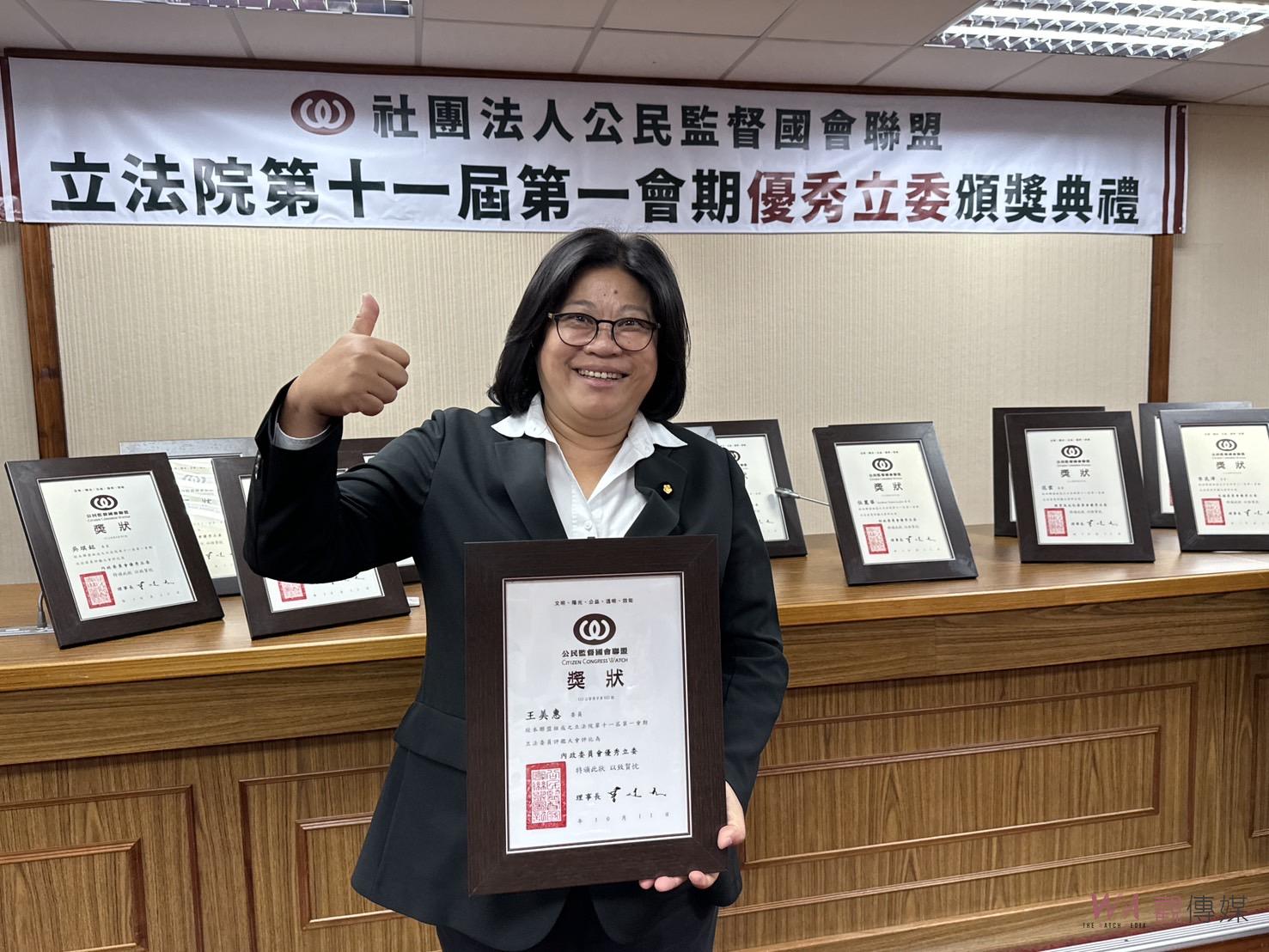 獲雙料優秀立委　王美惠：為地方爭取更多建設經費 - https://www.watchmedia01.com