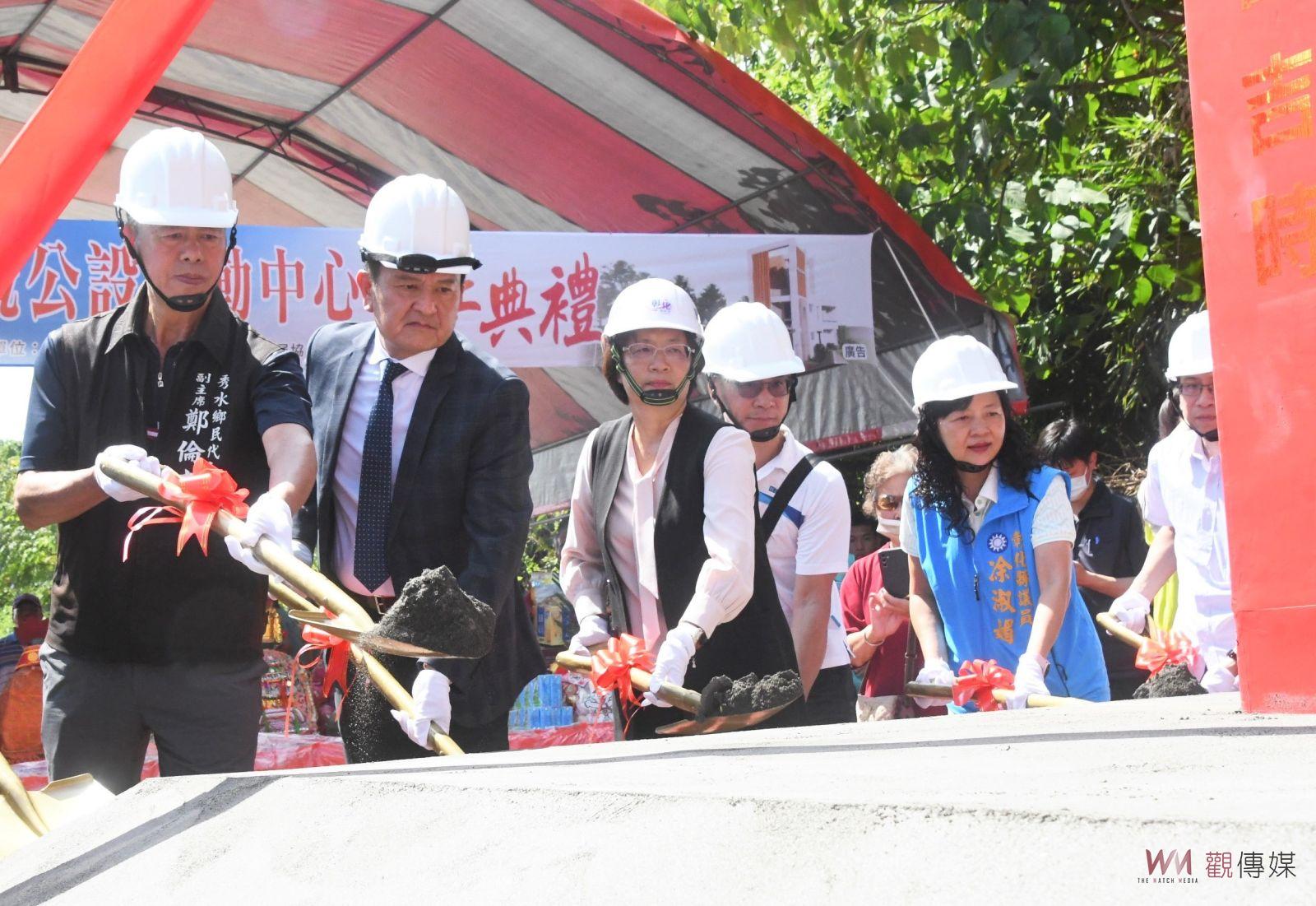 （有影片）／秀水鄉第二座公設活動中心動土　預計提升長者照護品質 - https://www.watchmedia01.com