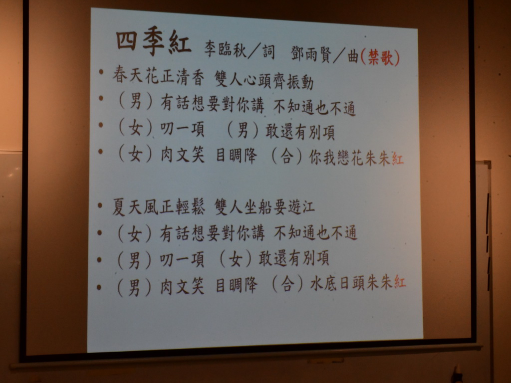 林茂賢老師一把吉他談唱出台灣調 思想起細數民謠百年時代風華 - https://www.watchmedia01.com
