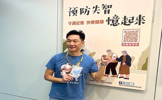 傳遞失智症關愛與支持　中捷車站藝文廊「彩憶模Young」展覽登場 - https://www.watchmedia01.com