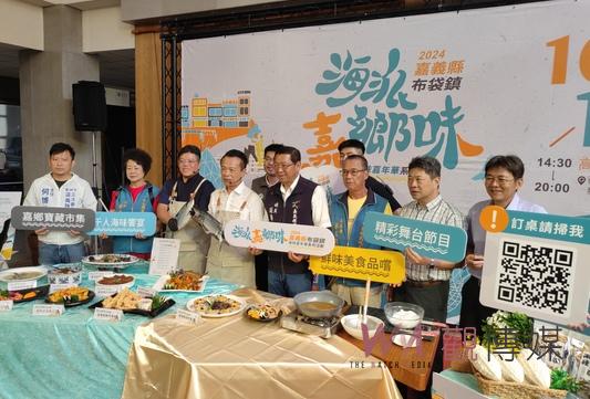 秋天品嚐虱目魚最美味 布袋鎮海味嘉年華10月19日登場 - https://www.watchmedia01.com