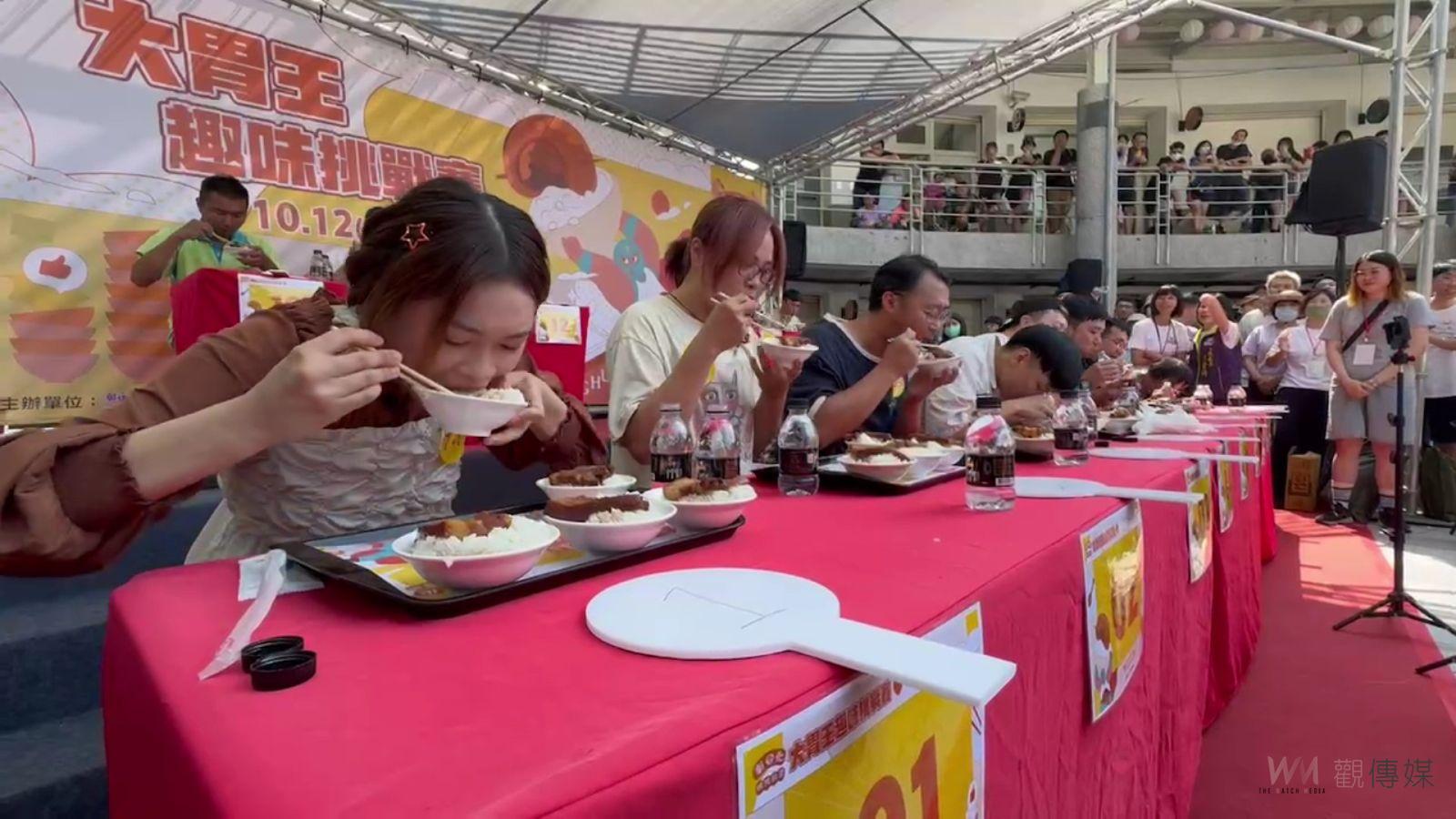 （有影片）／爌肉飯快閃賽　150位大胃王齊聚彰化　知名網紅勇奪爌肉飯冠軍 - https://www.watchmedia01.com