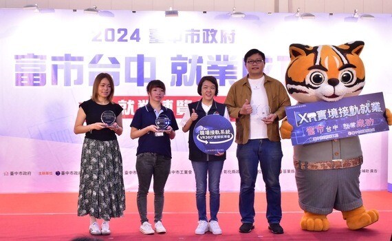 104家企業支持中市就博會　勞工局：5,000人求職 媒合率近7成 - https://www.watchmedia01.com