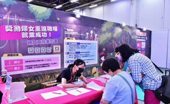 104家企業支持中市就博會　勞工局：5,000人求職 媒合率近7成 - https://www.watchmedia01.com