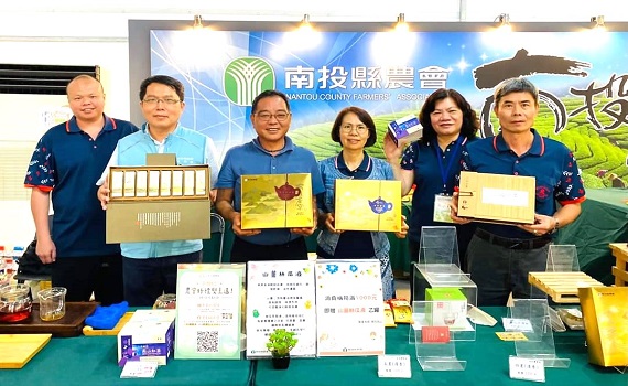 2024中臺灣農業行銷展售會農特產品品味南投館熱鬧登場 - https://www.watchmedia01.com
