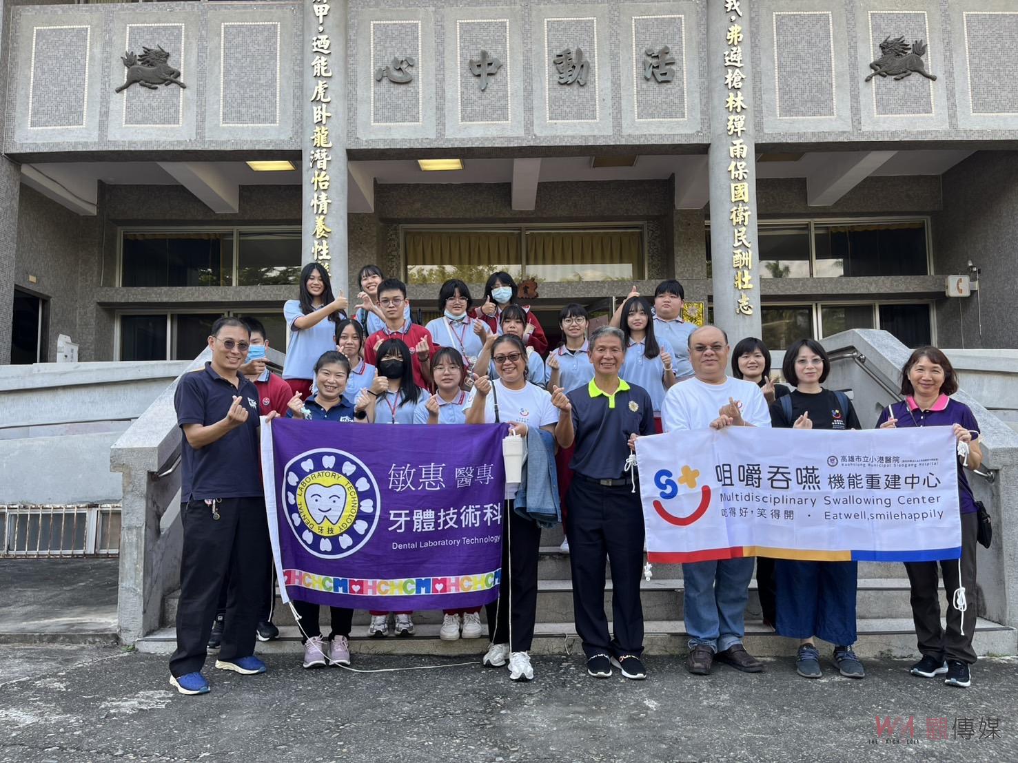 （有影片）／小港醫院攜手彰化榮家守護長輩的口腔健康 - https://www.watchmedia01.com