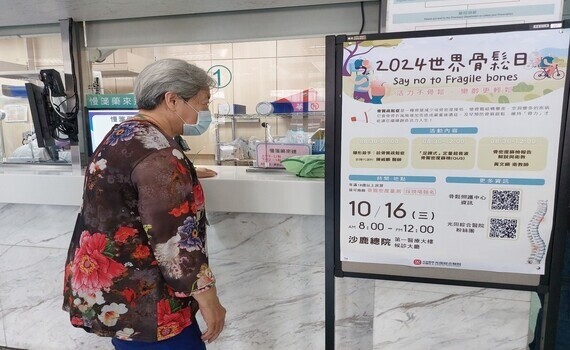 骨鬆要「保密防跌」　 阿嬤拿傘當手杖跌倒後骨折 醫：世界第2大流行病是元凶 - https://www.watchmedia01.com