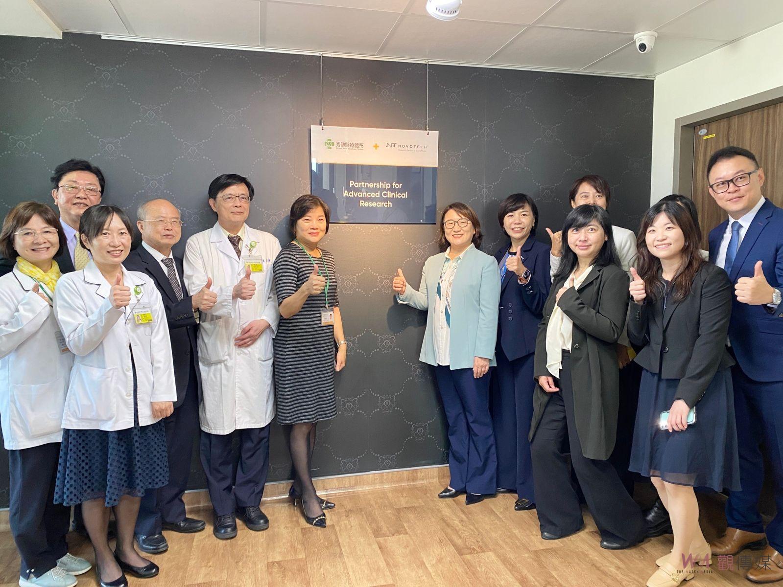 （有影片）／臨床試驗新篇章　秀傳醫療體系攜手Novotech展開合作 - https://www.watchmedia01.com