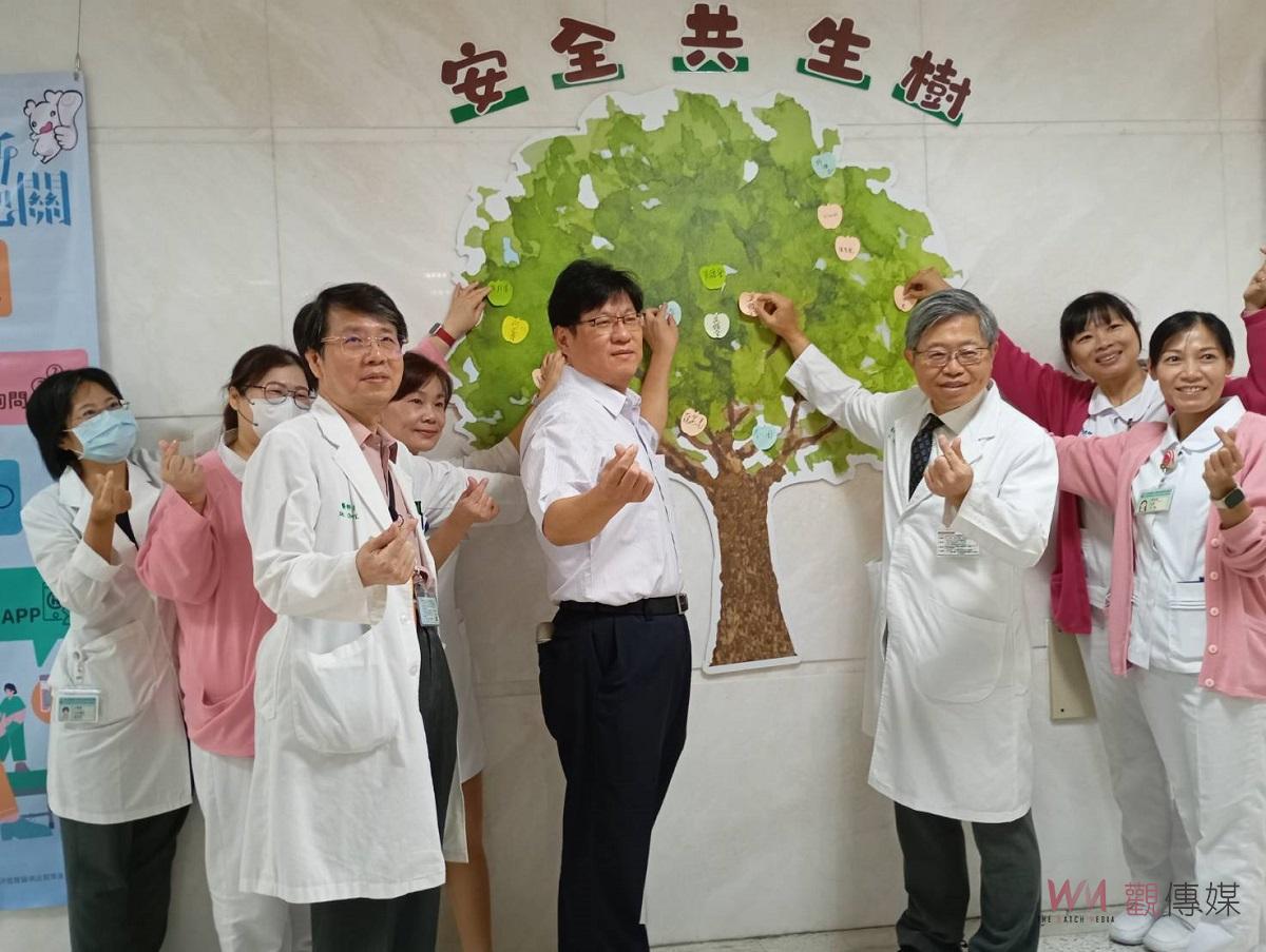 （有影片）／北港媽祖醫院響應國際病安週 「北媽護航．共創健康堡壘」籲重視病人安全 - https://www.watchmedia01.com