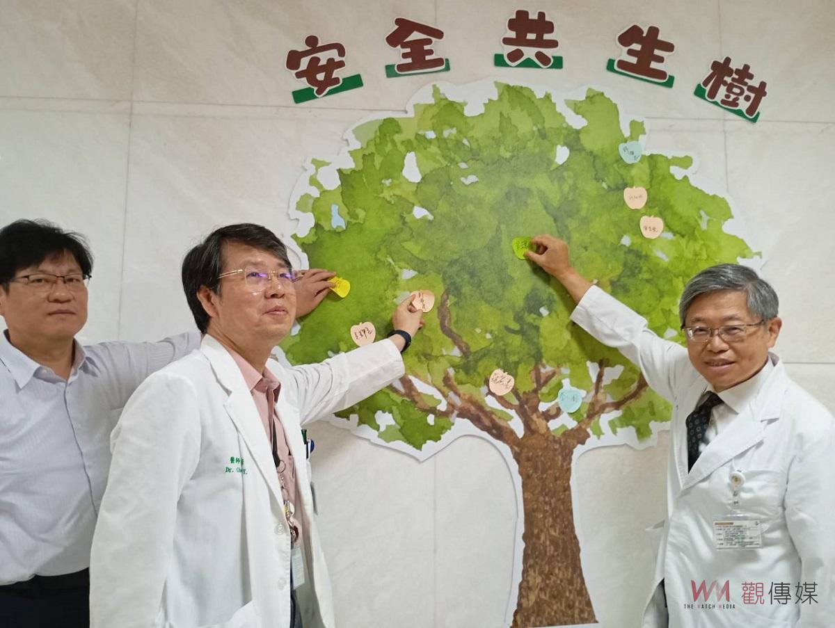 （有影片）／北港媽祖醫院響應國際病安週 「北媽護航．共創健康堡壘」籲重視病人安全 - https://www.watchmedia01.com