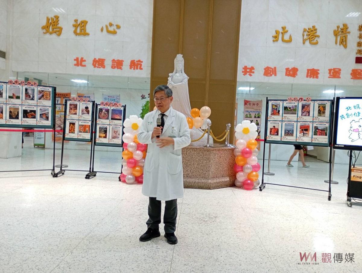 （有影片）／北港媽祖醫院響應國際病安週 「北媽護航．共創健康堡壘」籲重視病人安全 - https://www.watchmedia01.com