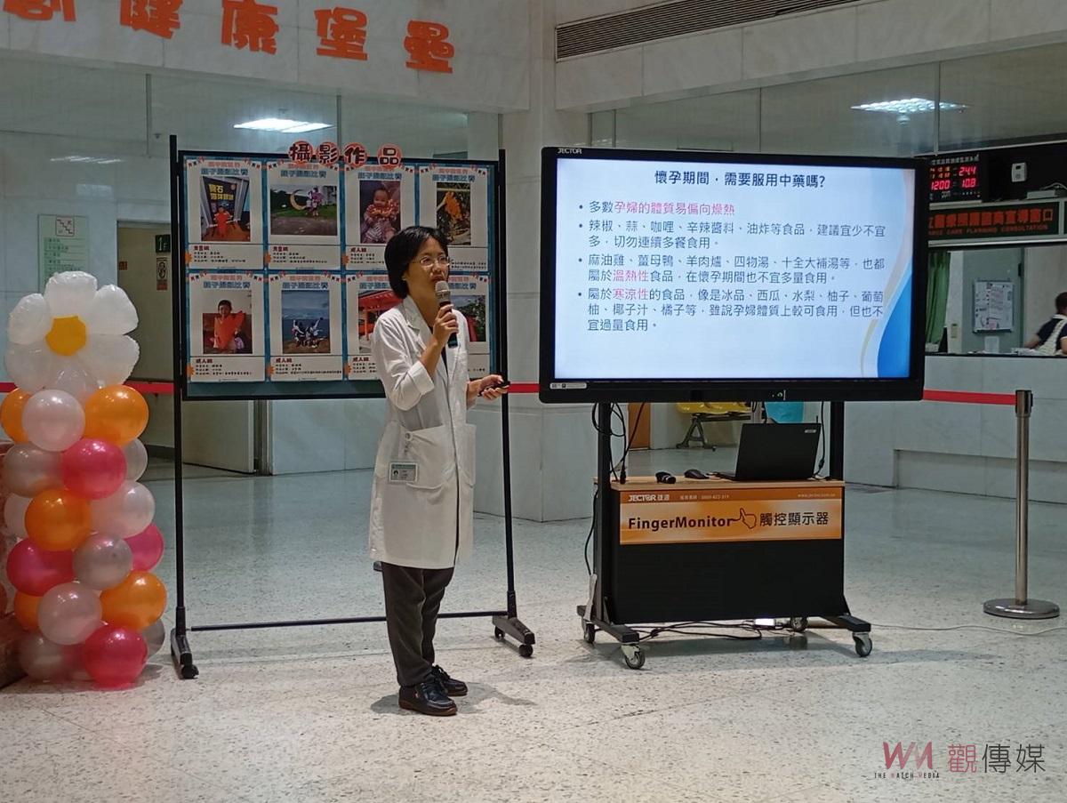（有影片）／北港媽祖醫院響應國際病安週 「北媽護航．共創健康堡壘」籲重視病人安全 - https://www.watchmedia01.com