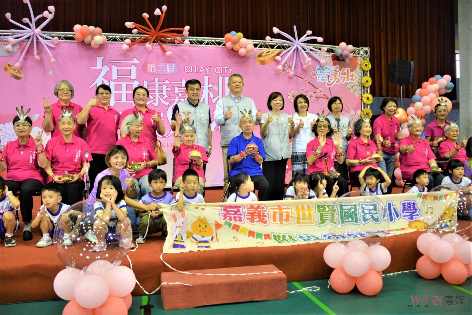 壽比諸羅城　260位爺奶SHOW出健康才藝 - https://www.watchmedia01.com