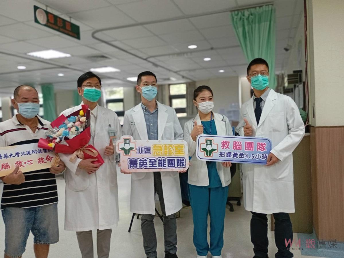 （有影片）／腦中風黃金4.5小時搶救 泡茶聊天突急性中風 北媽動脈取栓救性命 - https://www.watchmedia01.com