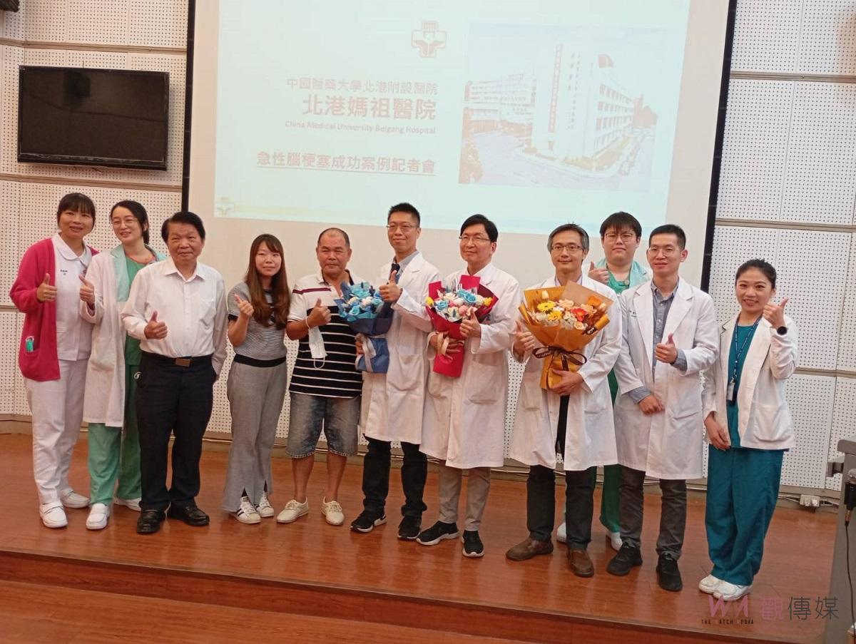 （有影片）／腦中風黃金4.5小時搶救 泡茶聊天突急性中風 北媽動脈取栓救性命 - https://www.watchmedia01.com