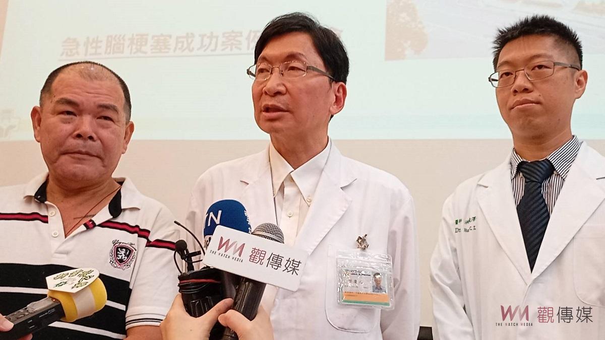 （有影片）／腦中風黃金4.5小時搶救 泡茶聊天突急性中風 北媽動脈取栓救性命 - https://www.watchmedia01.com