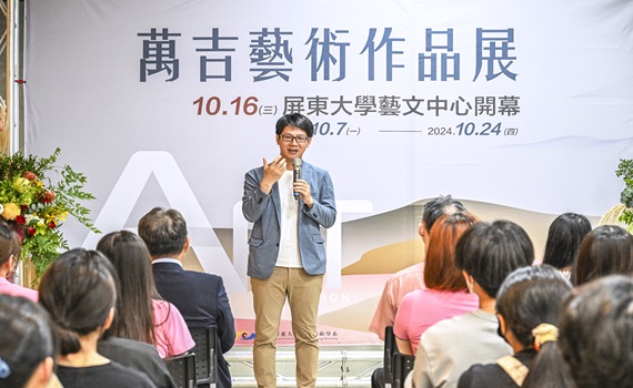萬吉建設攜手屏大視覺藝術學系 建築美學與藝術創作共融 - https://www.watchmedia01.com
